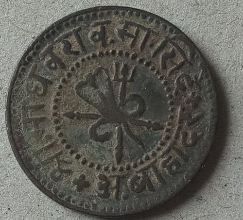 Rare...India Gwalior. 1/2 paisa