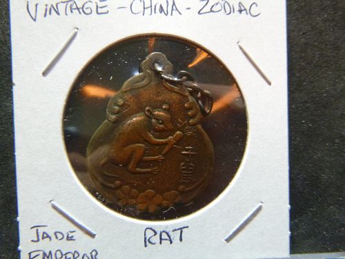 VINTAGE CHINA ZODIAC THE JADE EMPEROR YEAR OF THE RAT PENDANT CHARM
