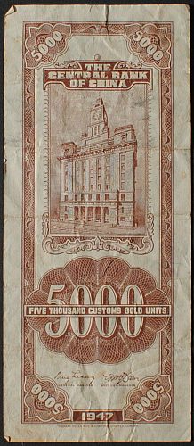 China/Republic P347 5000 Customs Gold Units VF