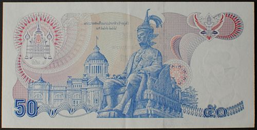 Thailand P90a 50 Baht AU