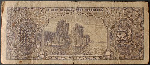 Korea (South) P17a 10 Hwan Fine