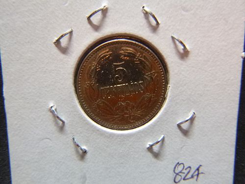 VENEZUELA 1958 5 CENTIMOS