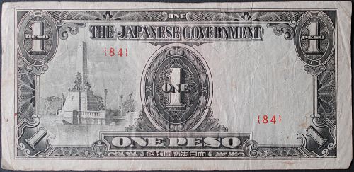 Philippines P109b Peso Fine