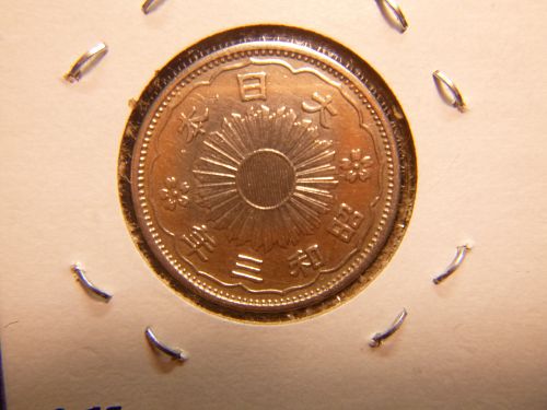 JAPAN SHOWA 1928 50 SEN