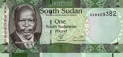 ND - 2011 BANK OF SOUTH SUDAN (1) SOUTH SUDANESE ONE POUND BANKNOTE