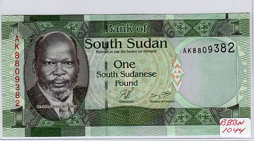 ND - 2011 BANK OF SOUTH SUDAN (1) SOUTH SUDANESE ONE POUND BANKNOTE