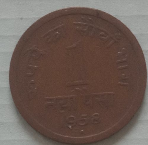 India 1958  Bombay mint coin