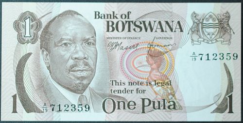 Botswana P1a Pula UNC64