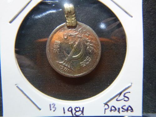 PAKISTAN 1981 25 PAISA