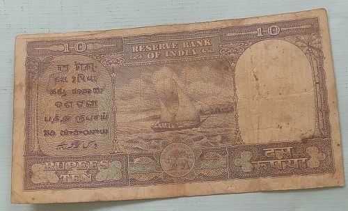 India B Ramarao sign B4 1960..