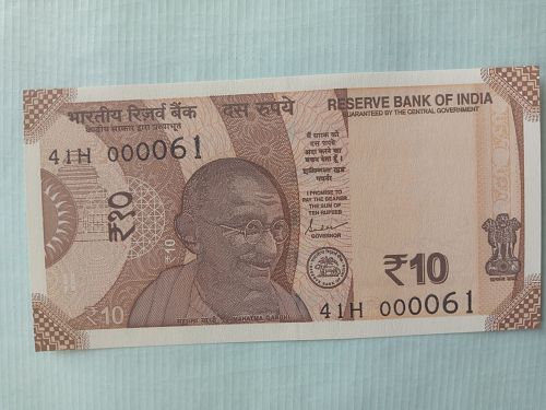 2019..India  Note... UNC.. Lower No..