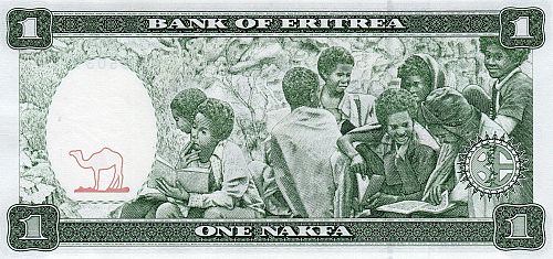 1997 ERITREA  ONE NAKFA  BANKNOTE