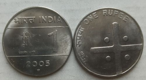 UNC 2005.. Hyderabad mint india coin