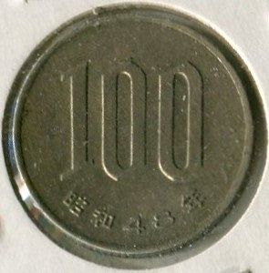 XXXX -- JAPAN --  100  YEN  --  VERY FINE