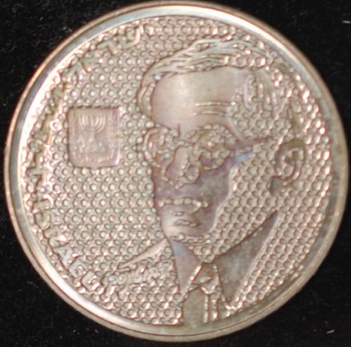 1985 Israel 100 Sheqalim BU