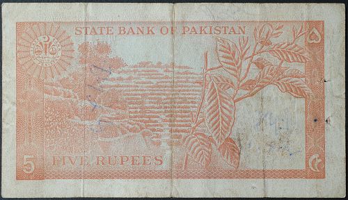 Pakistan P20a 5 Rupees VF