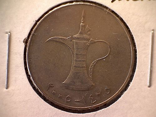 1415 - 1995  UNITED ARAB EMIRATES  ONE DIRHAM COPPER NICKEL