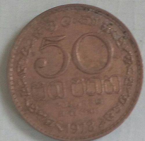 1978...Sri Lanka..Ceylon 50 Paisa ..CIR. COINS