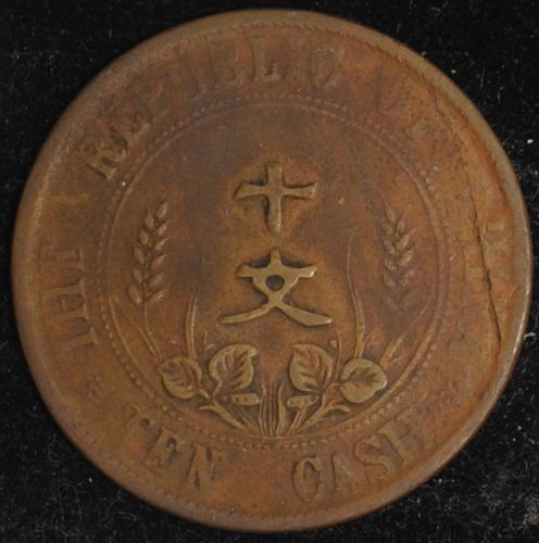 ND (CA. 1912) China/Republic 10 Cash VF Y#301