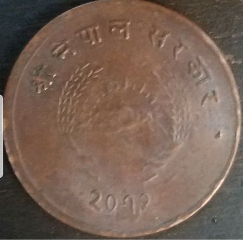 Nepal 5 Paisa 2012 (1955) F
