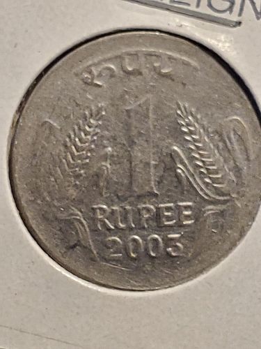 2003 India One Rupee