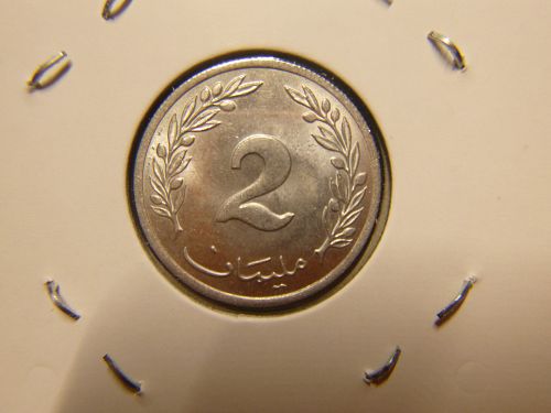 Republic of Tunisia 1960 2 MILLIMES