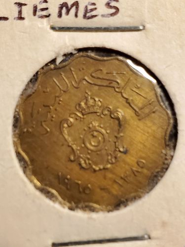 1965 Libya 5 Milliemes