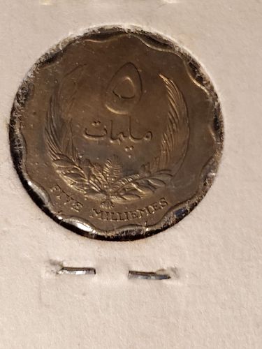 1965 Libya 5 Milliemes