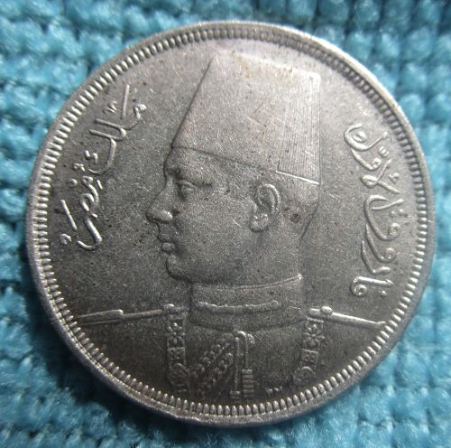 10 Milliemes 1941 - Farouk - (157A)