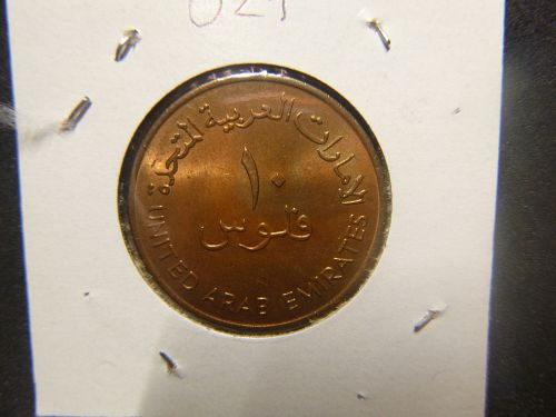 UNTIED EMIRATES 2011 10 FILS