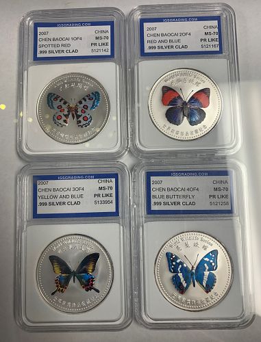 2007 Chen Baocai Butterfly Set of 4