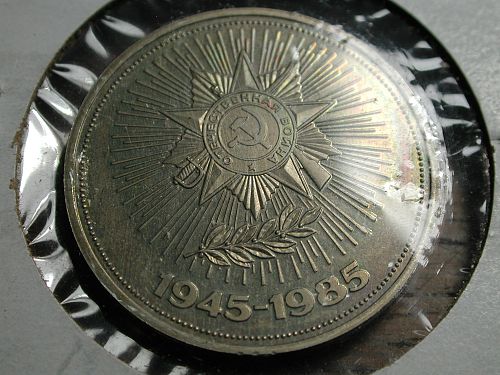 1945-1985 Former Soviet Union CCCP  Very NICE