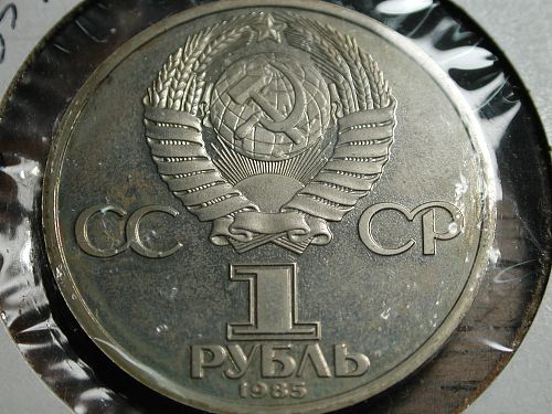 1945-1985 Former Soviet Union CCCP  Very NICE