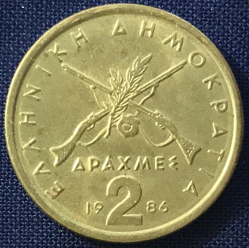 Greece - 1986 - 2 Drachmai