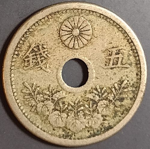 1922 Japan 5 Sen