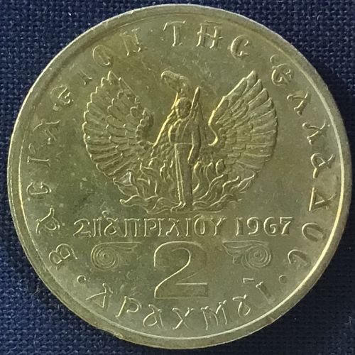 Greece - 1971 - 2 Drachmai [#3]