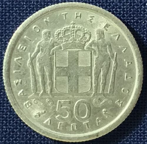 Greece - 1964 - 50 Lepta [#3]
