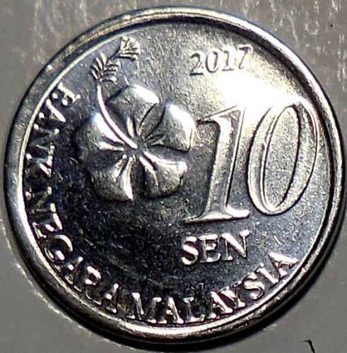 ✅2017 Malaysia Ten Sen Error Coin✅