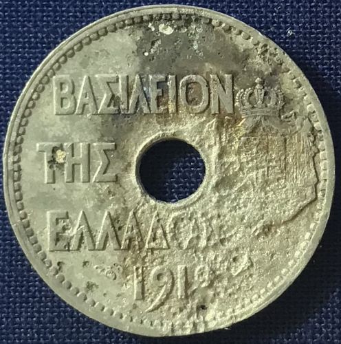 Greece - 1912 - 20 Lepta