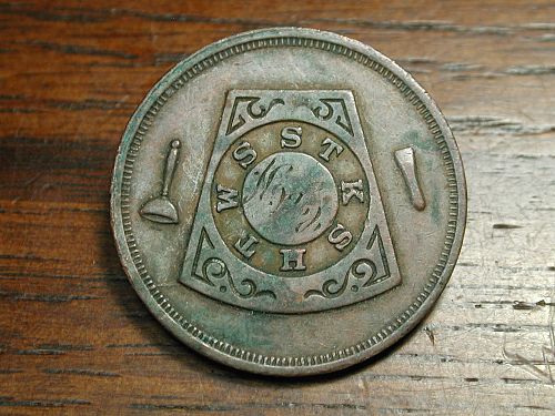 New Bern Chapter #46 New Bern North Carolina one penny token NICE