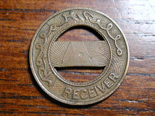 1920 United Railways St. Louis Token NICE