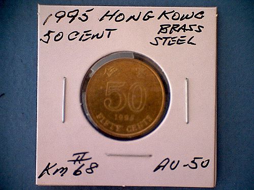 1995 HONG KONG 50 CENTS