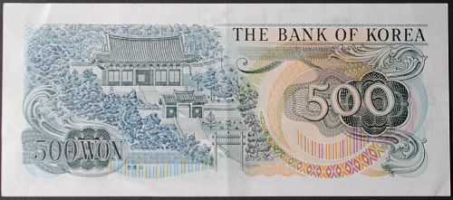 South Korea P43 500 Won XF