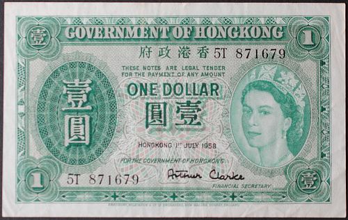 Hong Kong P324Ab Dollar VF+
