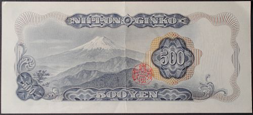 Japan P95b 500 Yen XF+
