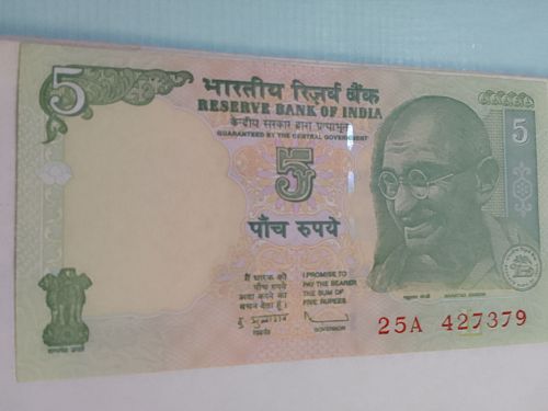 .5  Rupees .INDIA UNC   NOTE 427379