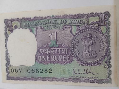 1  Rupee .INDIA  EF  NOTE ..06V 068282