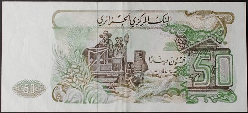 Algeria P131a 100 Dinars XF