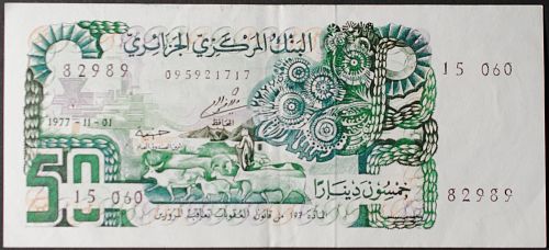 Algeria P131a 100 Dinars XF