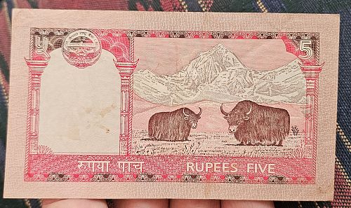 Nepal 5 Rupees 2007 XF